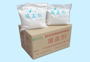 铝覆盖剂